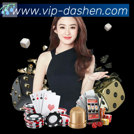 大神棋牌发展历程